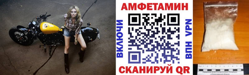 АМФ Premium цена Ясногорск