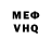 КЕТАМИН VHQ karasik YT