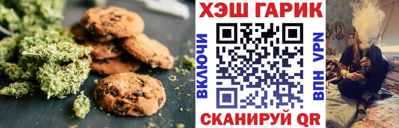 цены   Ясногорск  Печенье с ТГК конопля 