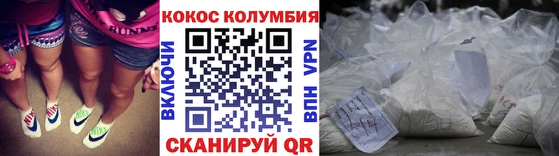 где можно купить наркотик  Ясногорск  КОКАИН 98% 