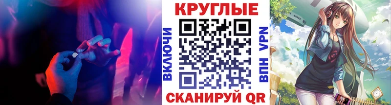 ЭКСТАЗИ Punisher  цена наркотик  ОМГ ОМГ как зайти  Ясногорск 