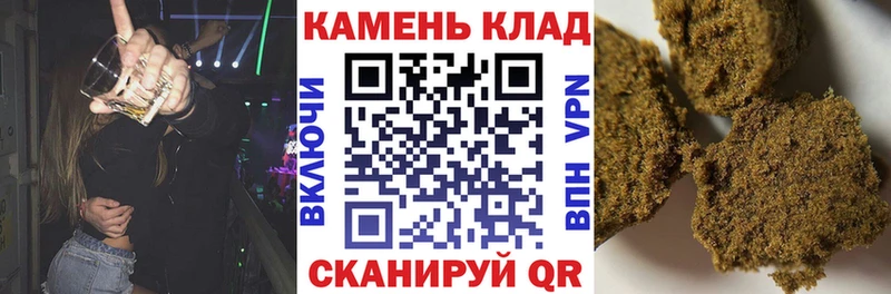 ГАШИШ VHQ гидра ТОР Ясногорск как найти закладки