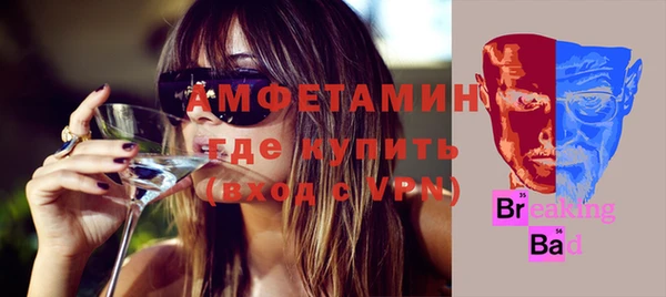 мяу мяу кристалл Семёнов
