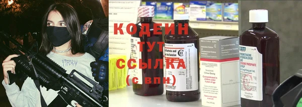 кокаин Семикаракорск