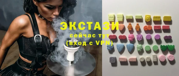 мяу мяу кристалл Семёнов
