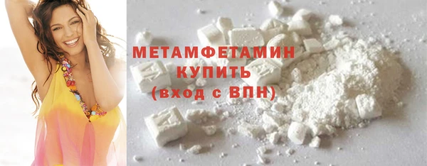мяу мяу кристалл Семёнов