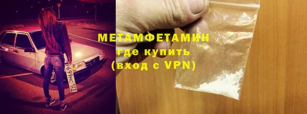 мяу мяу кристалл Семёнов