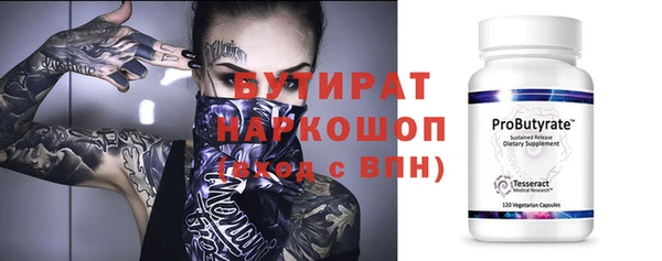 тгк Снежинск