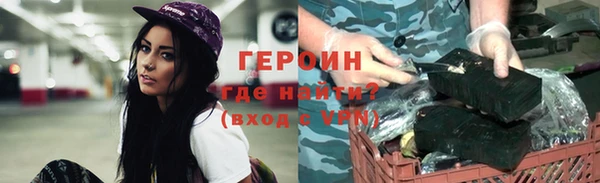 мяу мяу кристалл Семёнов