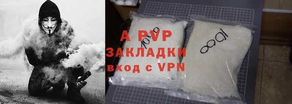 мяу мяу кристалл Семёнов