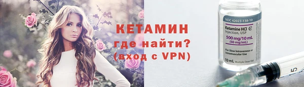 мяу мяу кристалл Семёнов