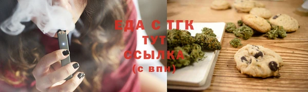мефедрон Снежногорск