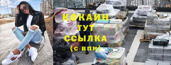 кокаин Семикаракорск