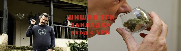 мефедрон Снежногорск
