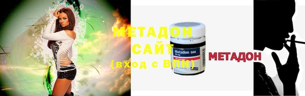 мяу мяу кристалл Семёнов
