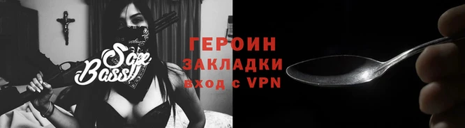 мяу мяу кристалл Семёнов