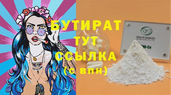 тгк Снежинск