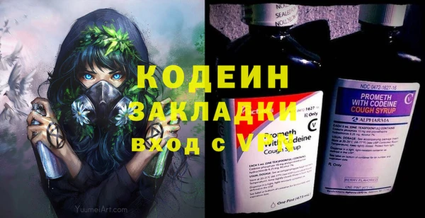 кокаин Семикаракорск