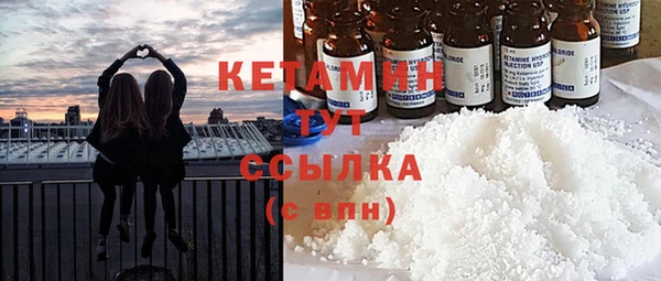 мяу мяу кристалл Семёнов