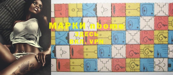 мяу мяу кристалл Семёнов