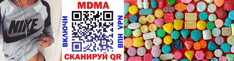 даркнет сайт  Ясногорск  МДМА молли 