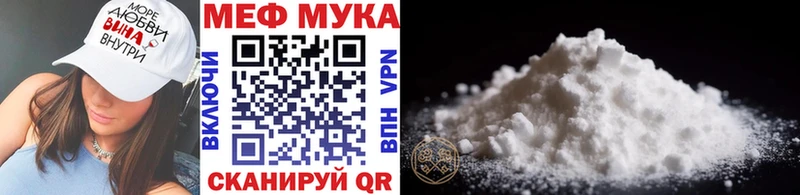 ОМГ ОМГ ссылки  Ясногорск  МЕФ VHQ 