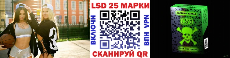 Марки NBOMe 1,8мг  Ясногорск 